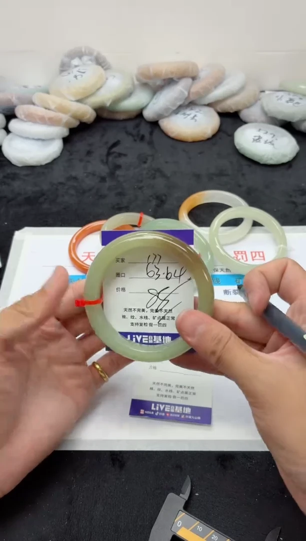 未镶嵌手镯石英质玉177