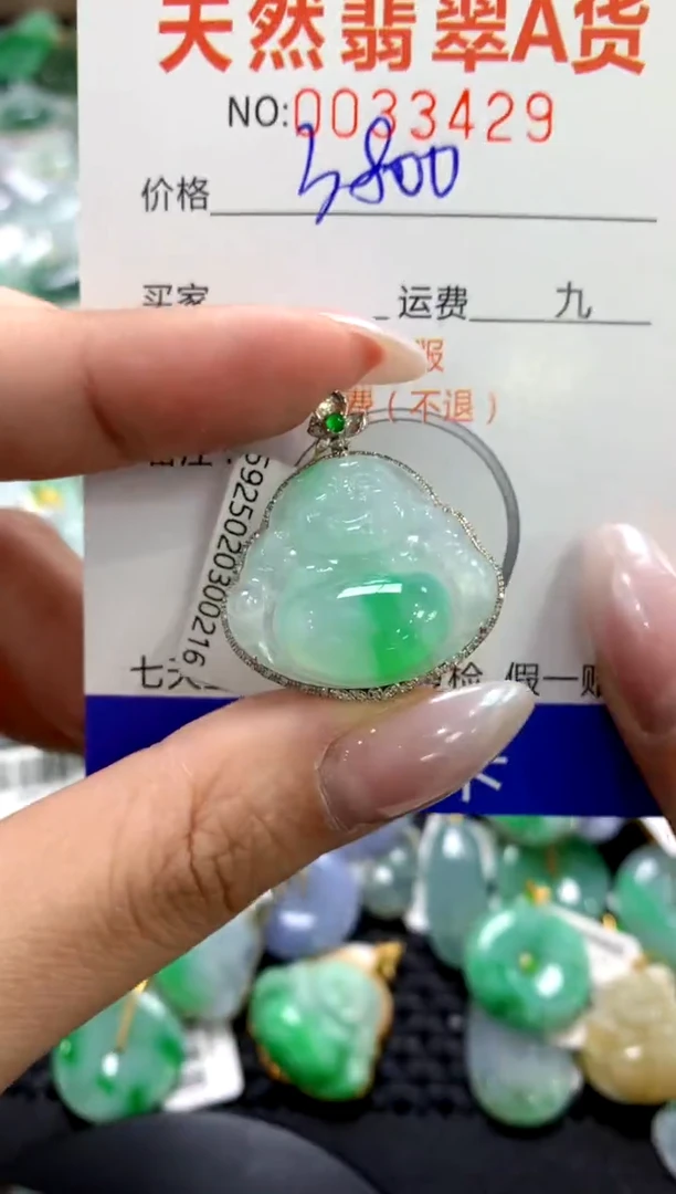 颈饰18K金镶嵌翡翠1111111111111111