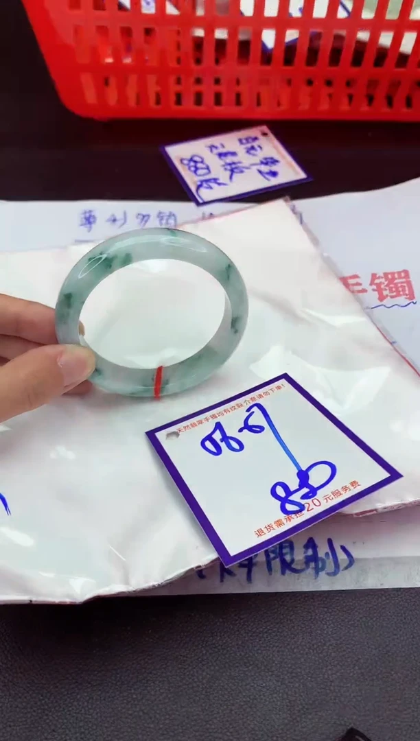 未镶嵌手镯翡翠11111111