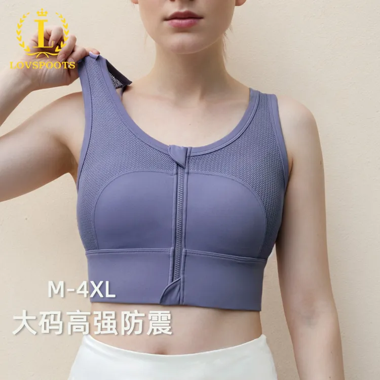 跑步运动内衣高强度大码束胸防下垂健身跳操专用防震背心适合胸大