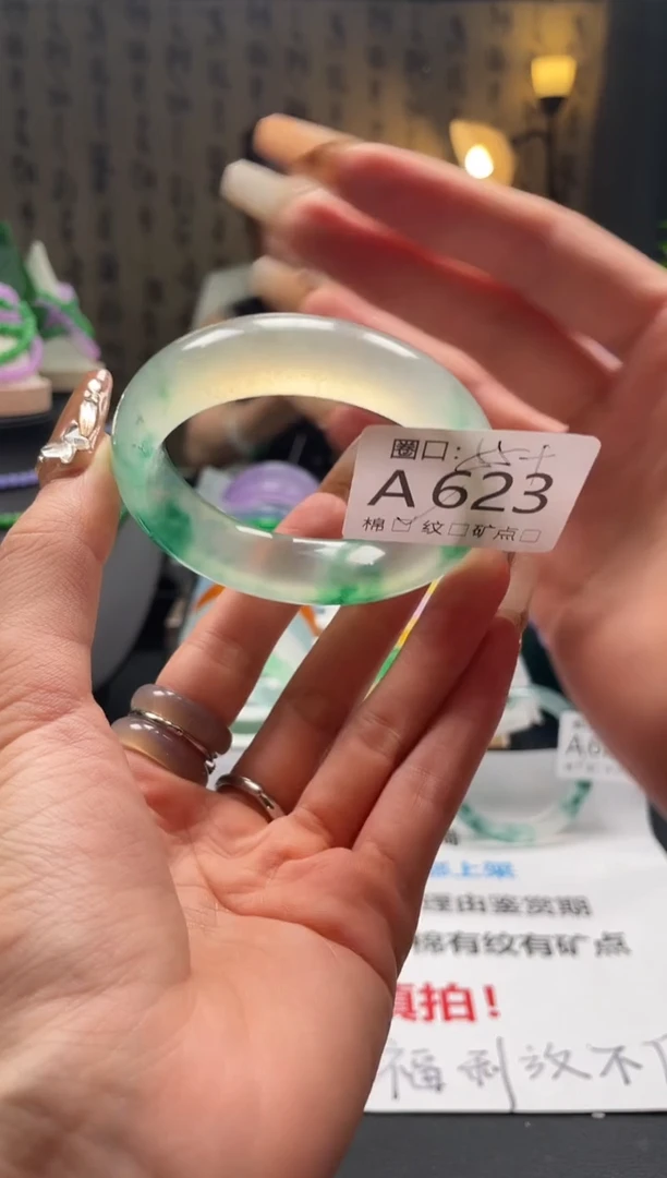 缅翠静宝斋珠XJA623