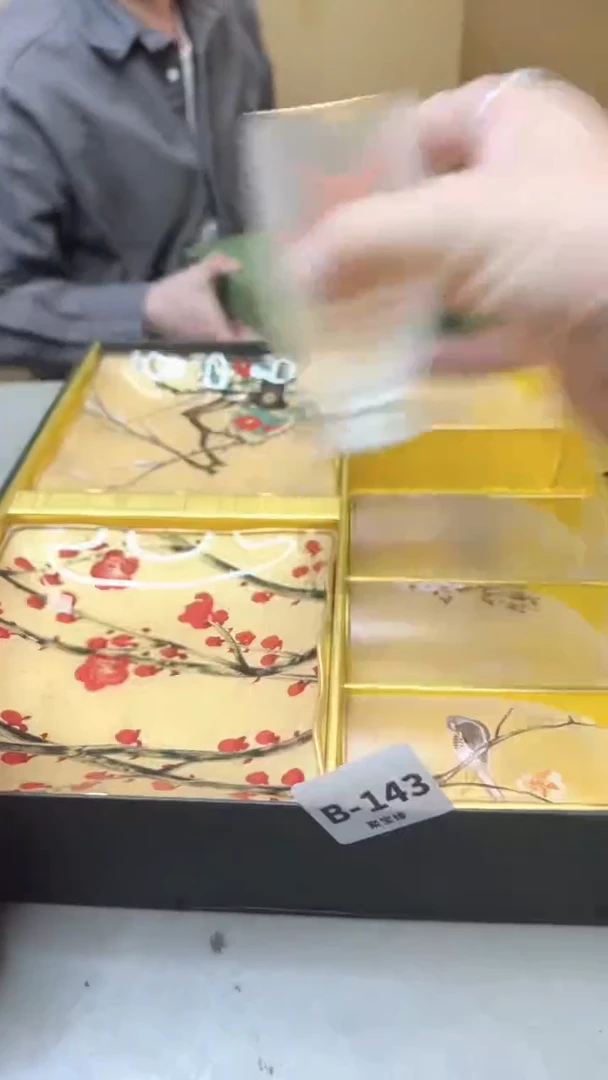 【闪购商品】瓷片143聚宝缘二号店