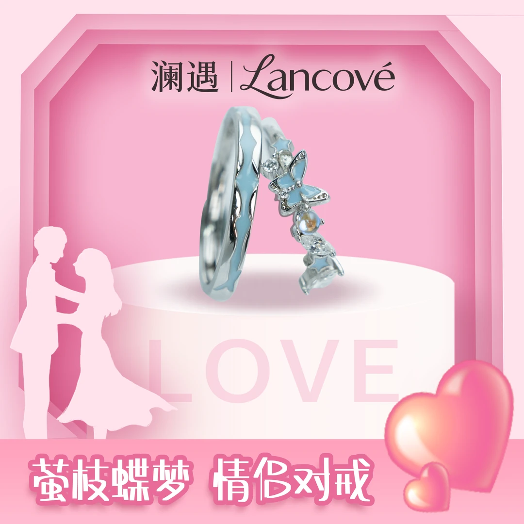 925银戒指 【萤枝蝶梦】情侣对戒可调节夜光蝴蝶日韩设计感时尚气质