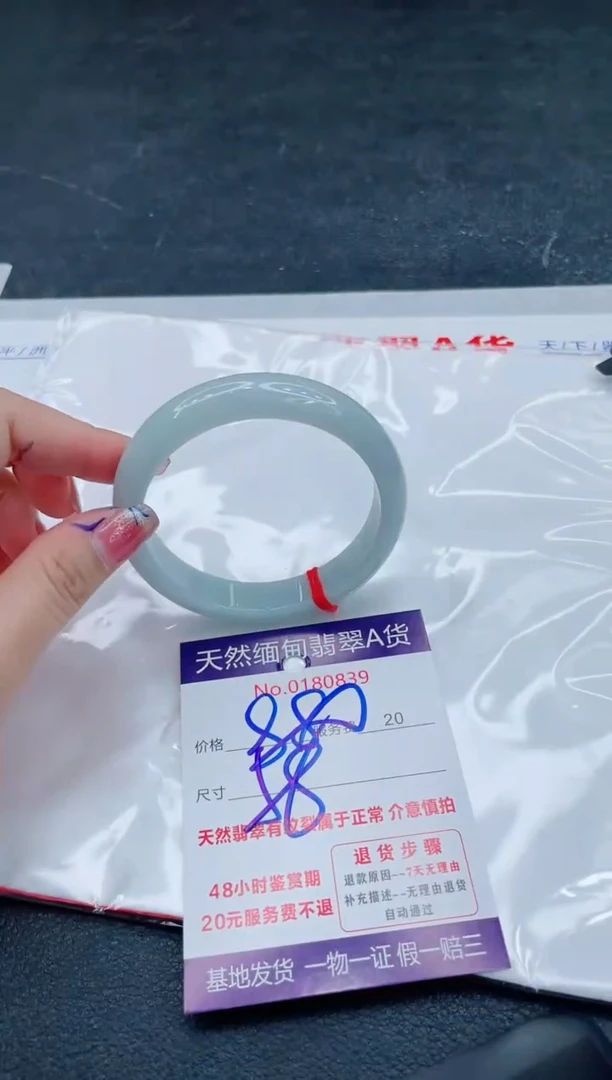 翡翠手镯未镶嵌66666666666
