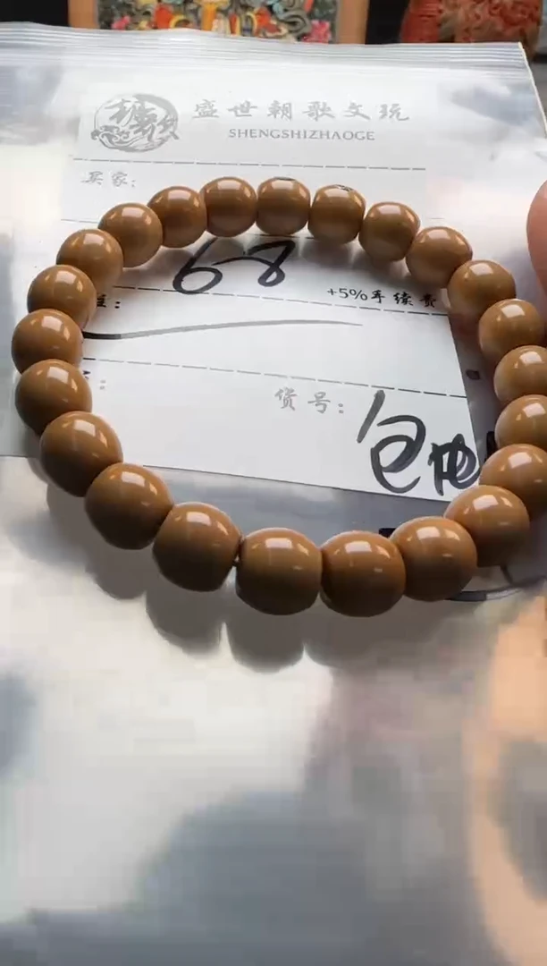 【闪购商品】猴头核桃手串手串手串