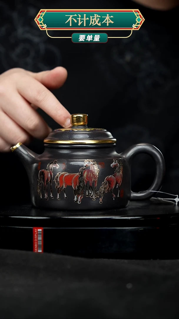 【闪购商品】宜兴原矿高端紫砂