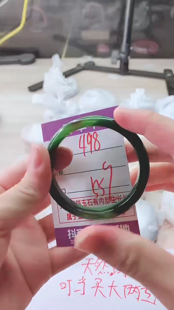 手镯玛瑙/玉髓未镶嵌498