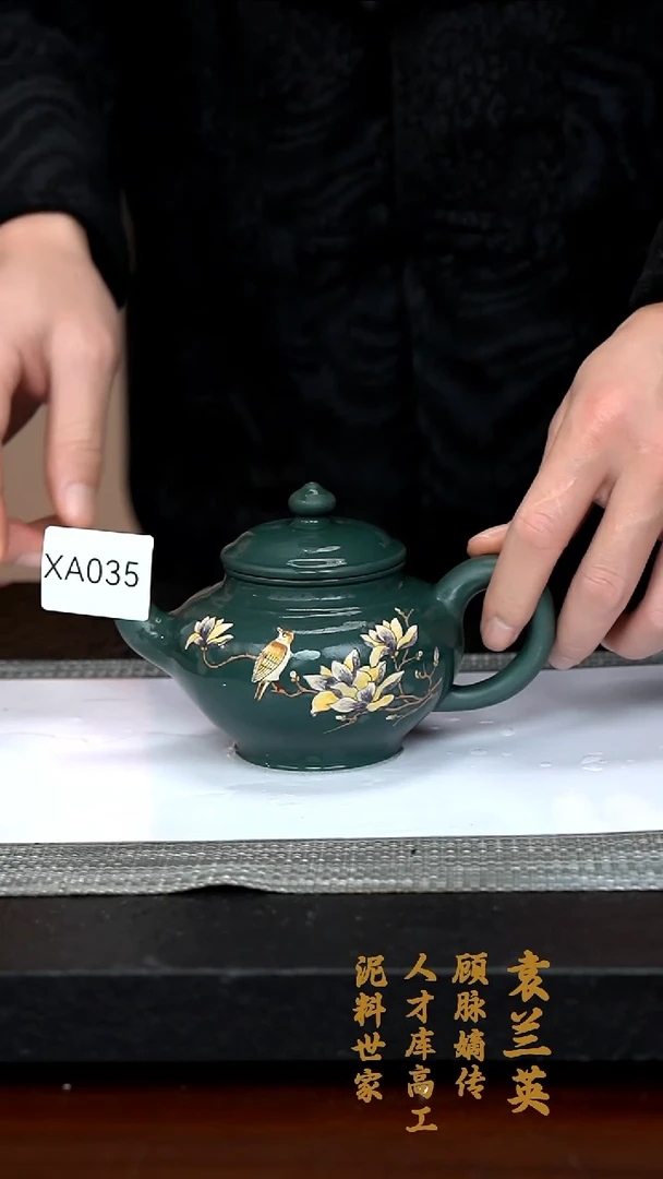 【闪购商品】紫砂茶壶XA035-0226YLY