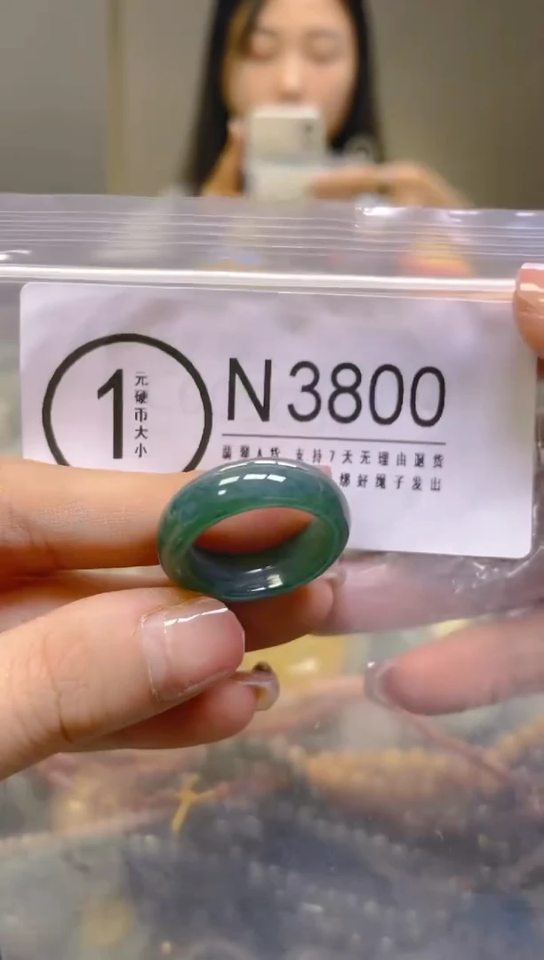 翡翠未镶嵌颈饰19.4MM/N/翡翠A货，一件也是批发价