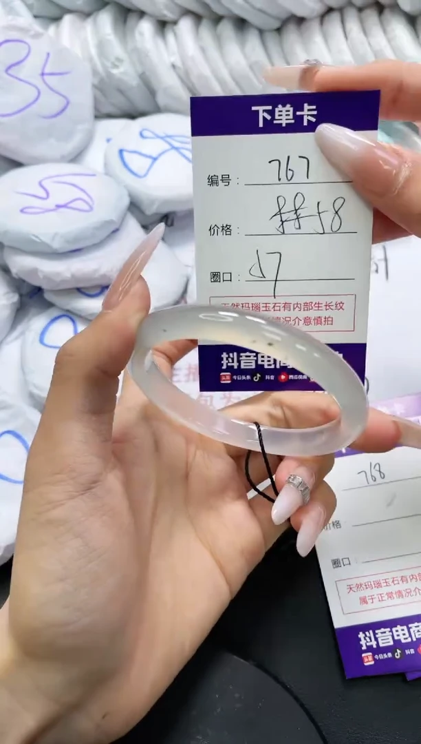 未镶嵌手镯玛瑙/玉髓767