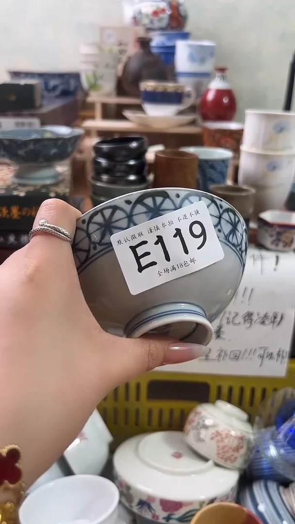 瓷片西*电119 回流物品 默认微瑕