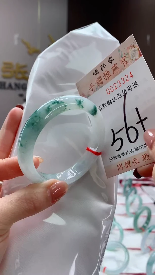 未镶嵌手镯翡翠天然缅甸A货翡翠