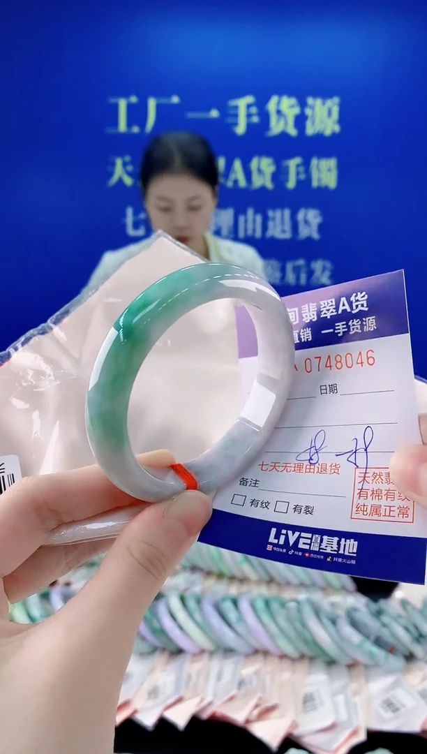 未镶嵌手镯翡翠46