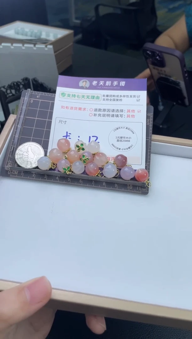未镶嵌颈饰玛瑙/玉髓玛瑙桃子配绳1/多样性发其一CP