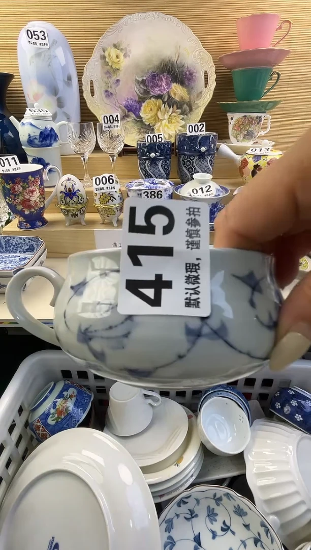 摆件林****】摆件瓷器瓷器瓷器