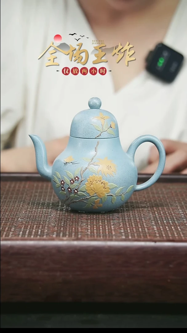 茶壶紫砂紫砂紫砂紫砂紫砂