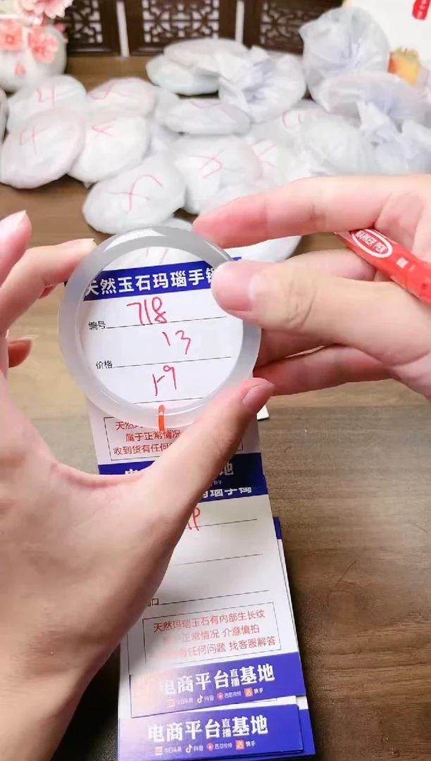 手镯玛瑙/玉髓未镶嵌718