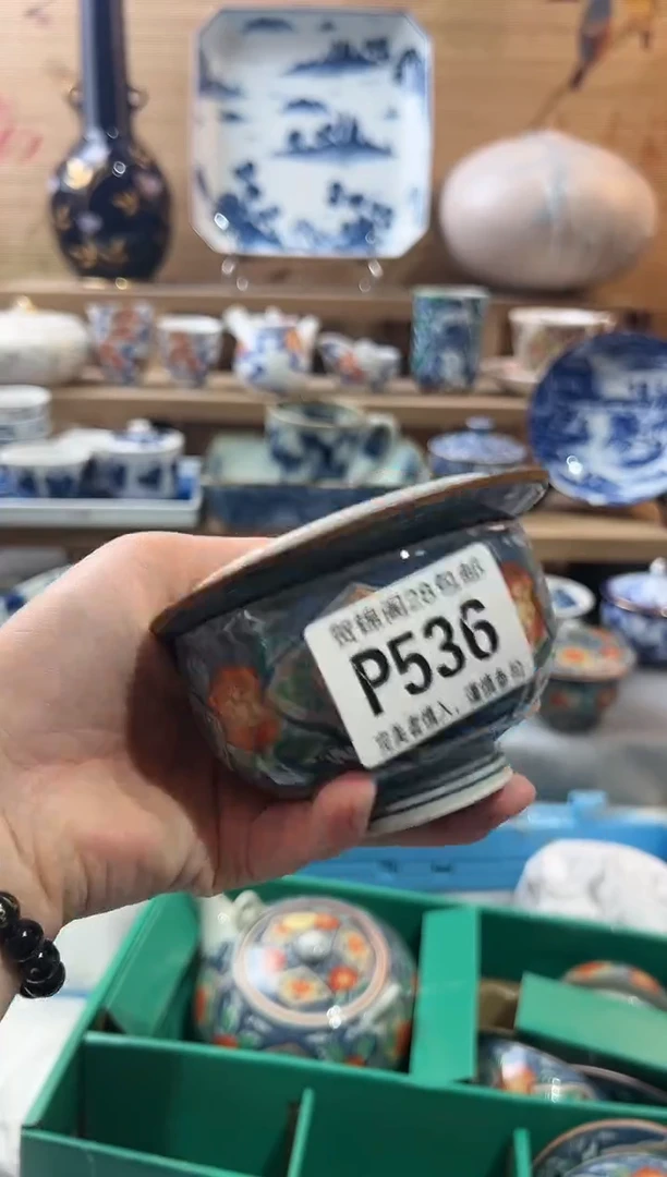 【闪购商品】瓷片当天满28米包邮P536