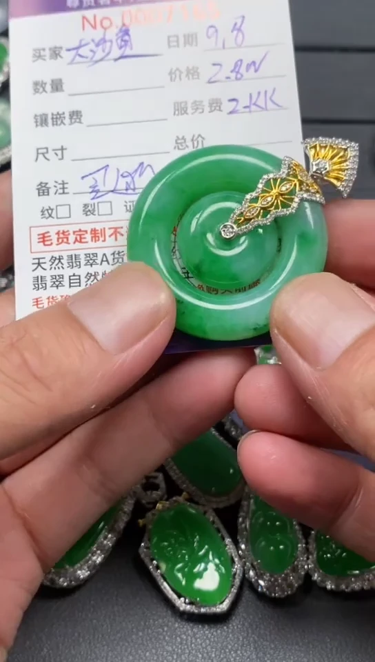 颈饰未镶嵌翡翠翡翠