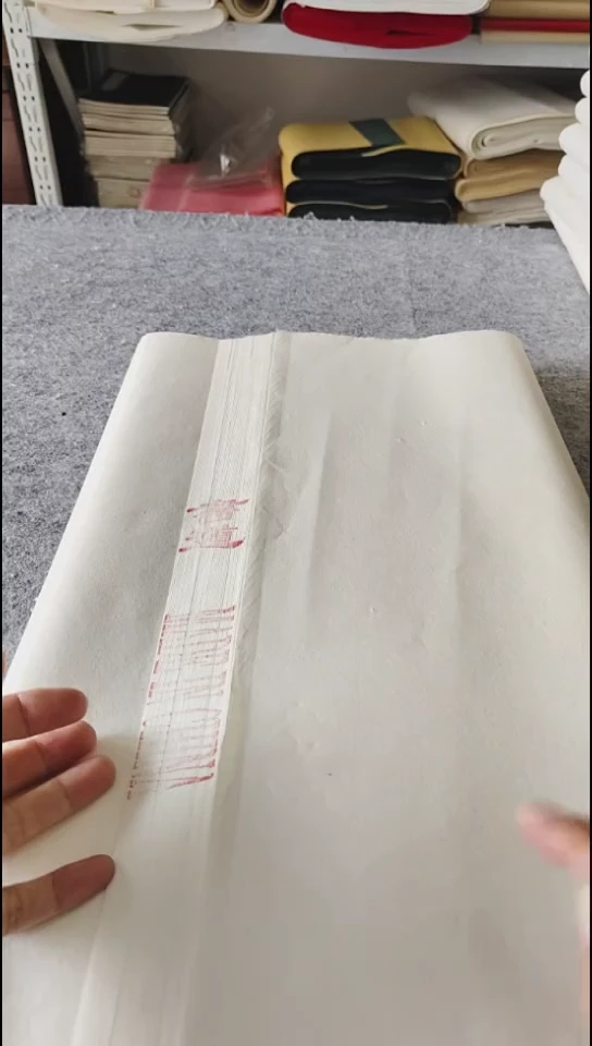 50*80特寸书道50张