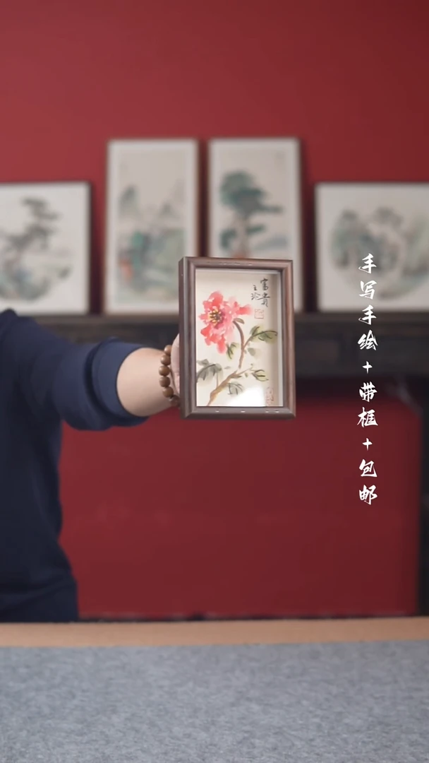 国画纯手写纯手绘-12*17