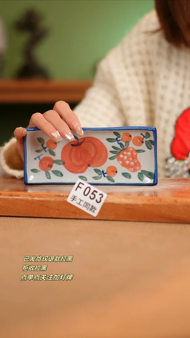 【闪购商品】其他F053陶然集器瓷器