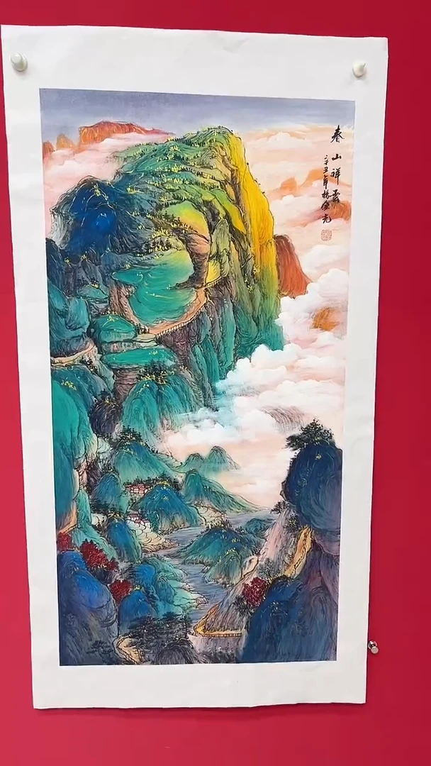 国画杨金光/山水/宣纸/国画