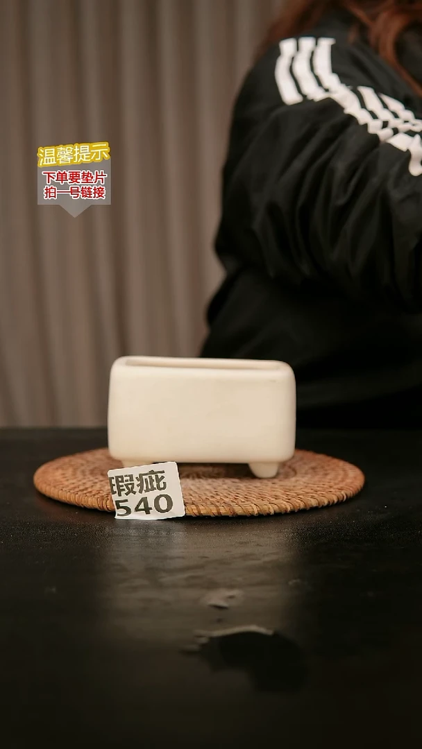 瓷片540瑕疵款，口约9*4  高约7