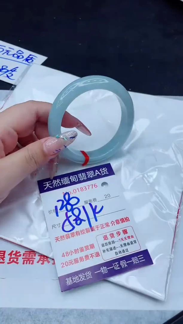 翡翠手镯未镶嵌1280.0000