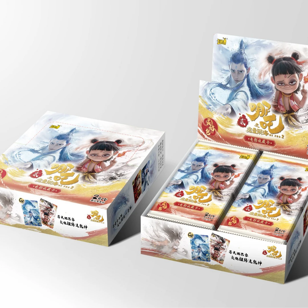 【抓猪-疯狂加版】 哪吒灵焰包 琳琳（默认代拆）