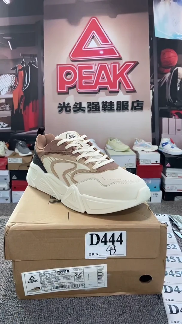 正品匹克断码库存鞋43