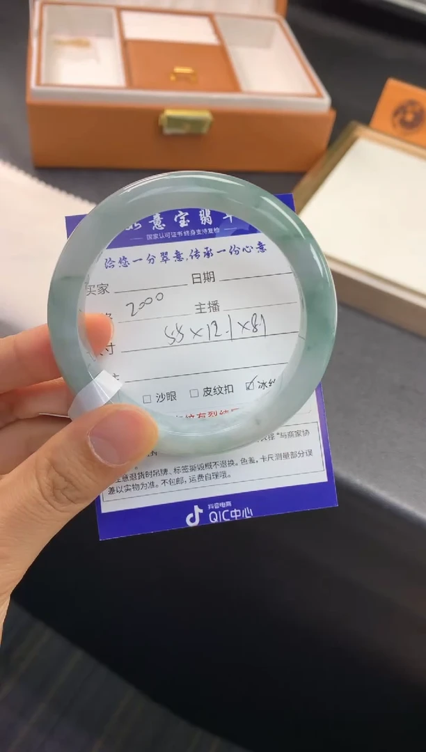 未镶嵌手镯翡翠退货需手镯吊牌标签完好