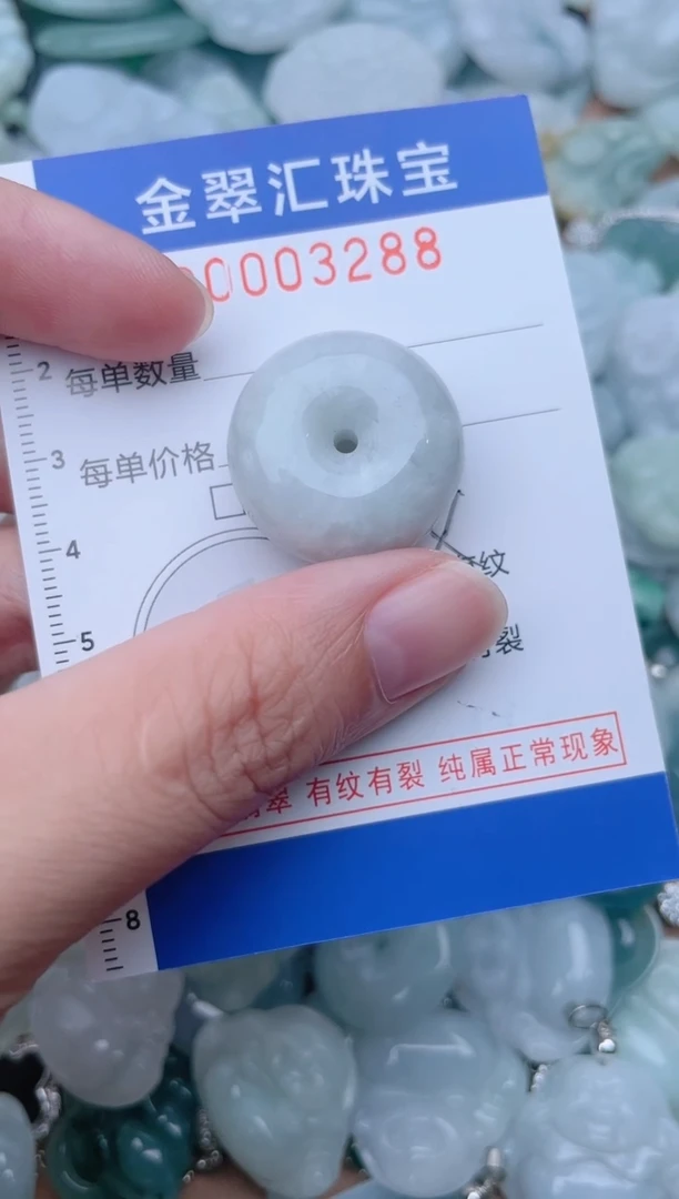 颈饰未镶嵌翡翠3288