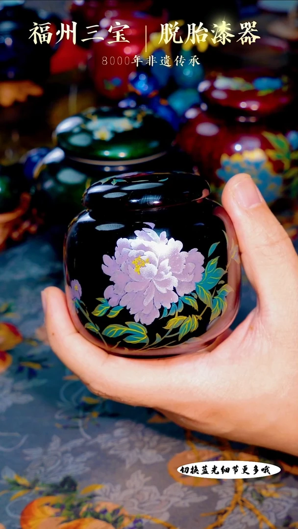 福州手工漆器漆画莳绘茶叶罐 国色天香