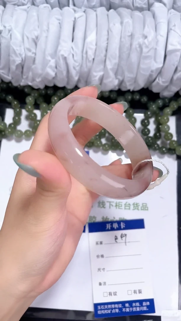未镶嵌金丝玉石英质玉049 桃花酿 59-60