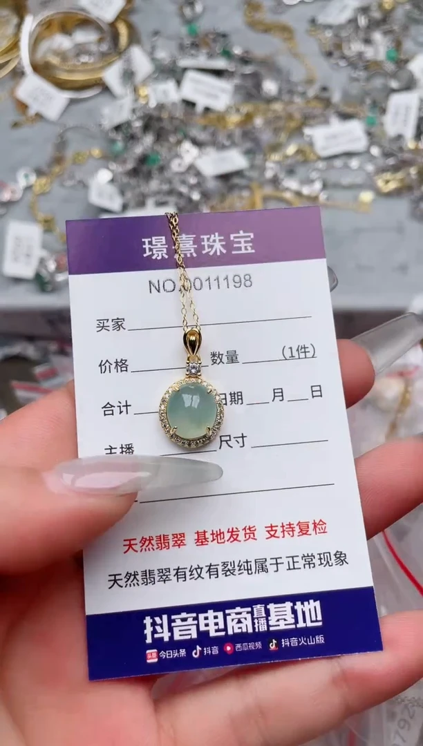 【闪购商品】翡翠戒指银S925镶嵌、