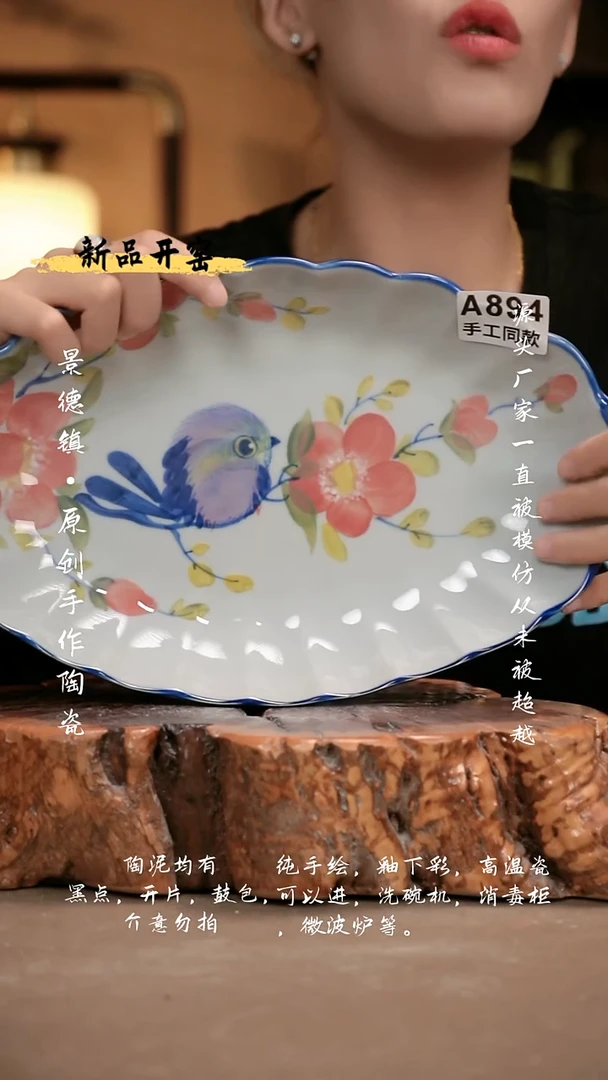 其他A894新十二器瓷器