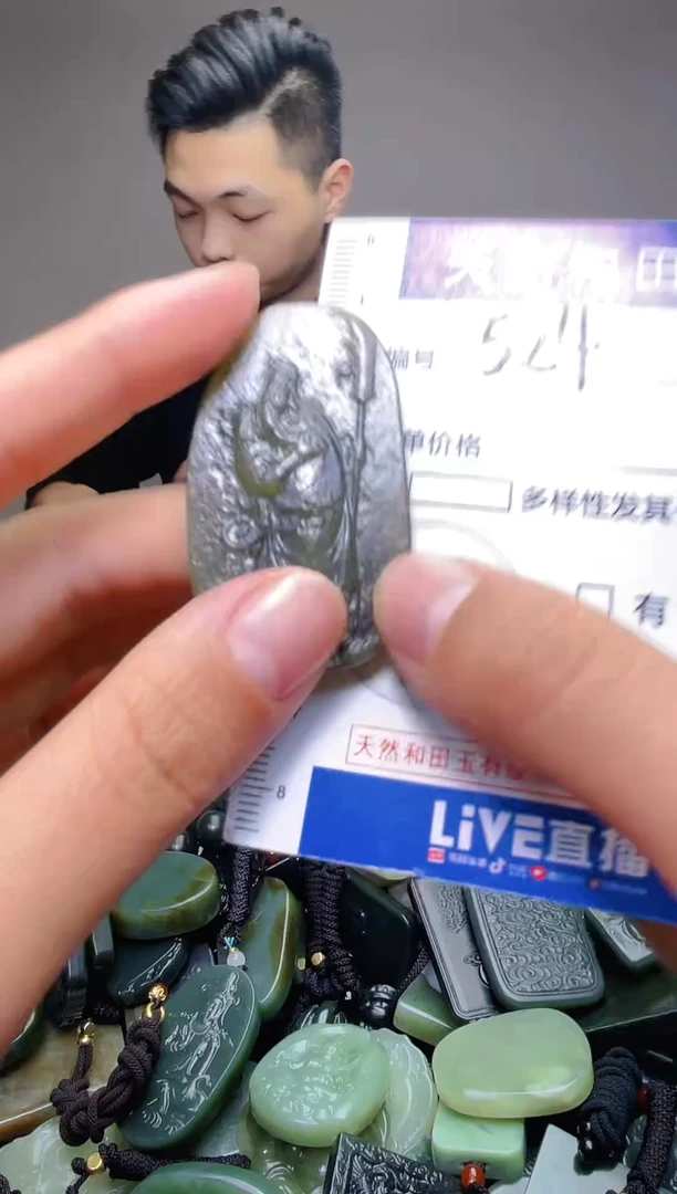 颈饰未镶嵌和田玉524