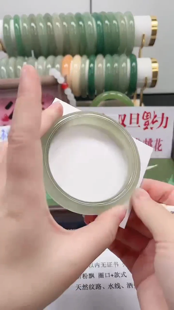 未镶嵌手镯石英质玉44-60.6