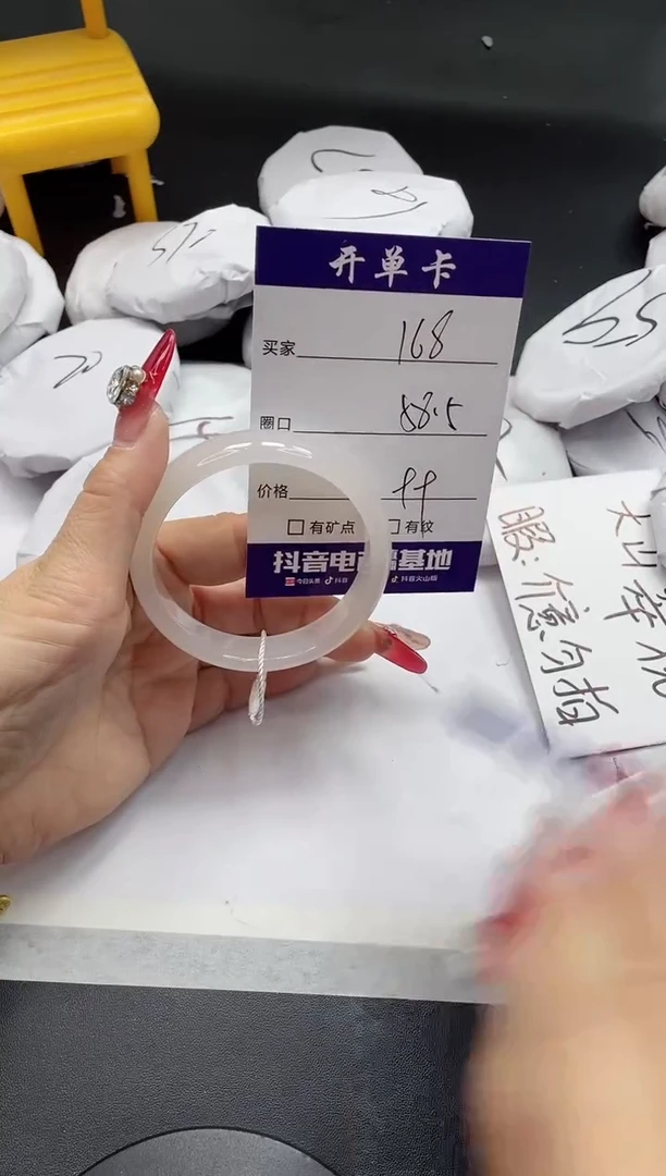 【闪购商品】石英质玉手镯未镶嵌168