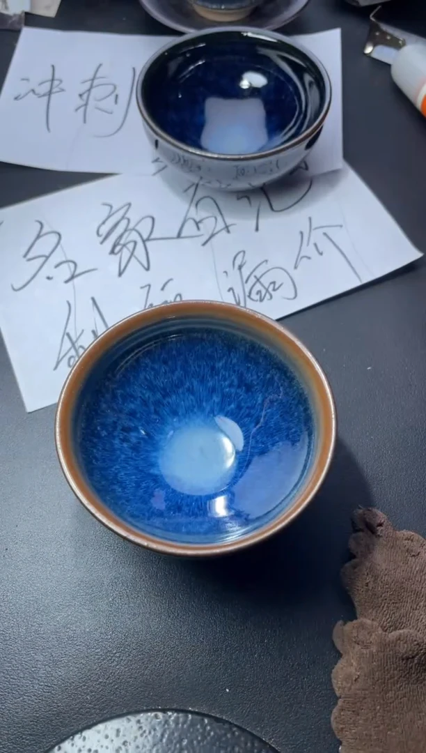茶盏235（叶紫建盏