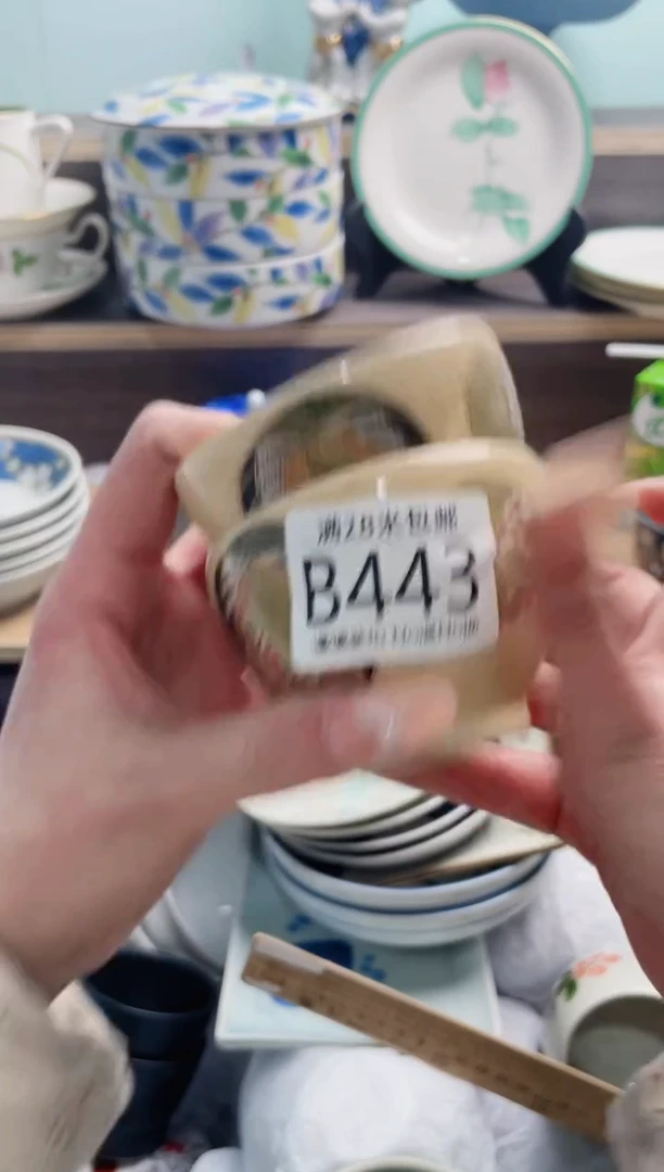 【闪购商品】B443***********瑕