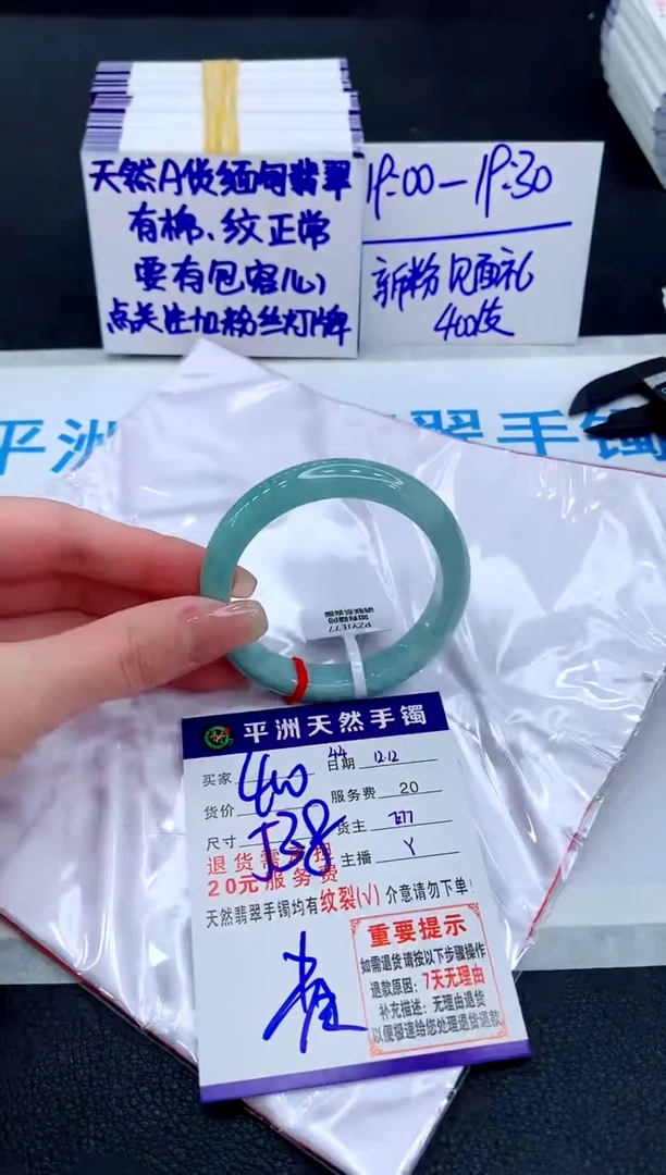 未镶嵌手镯翡翠11111111