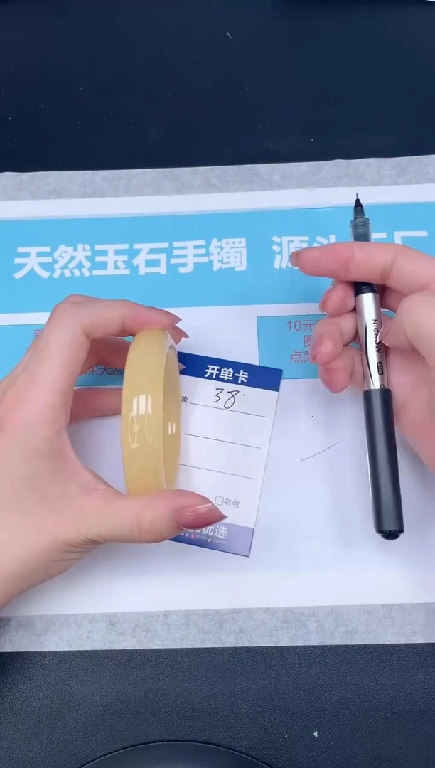 未镶嵌手镯石英质玉w38-56.1