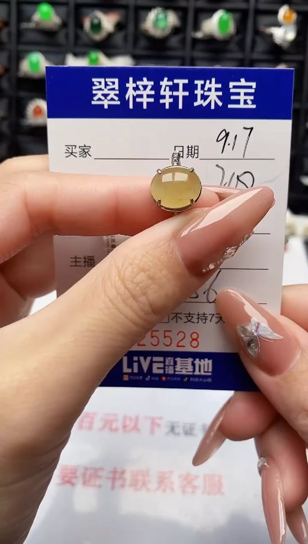 银S925镶嵌戒指翡翠5528