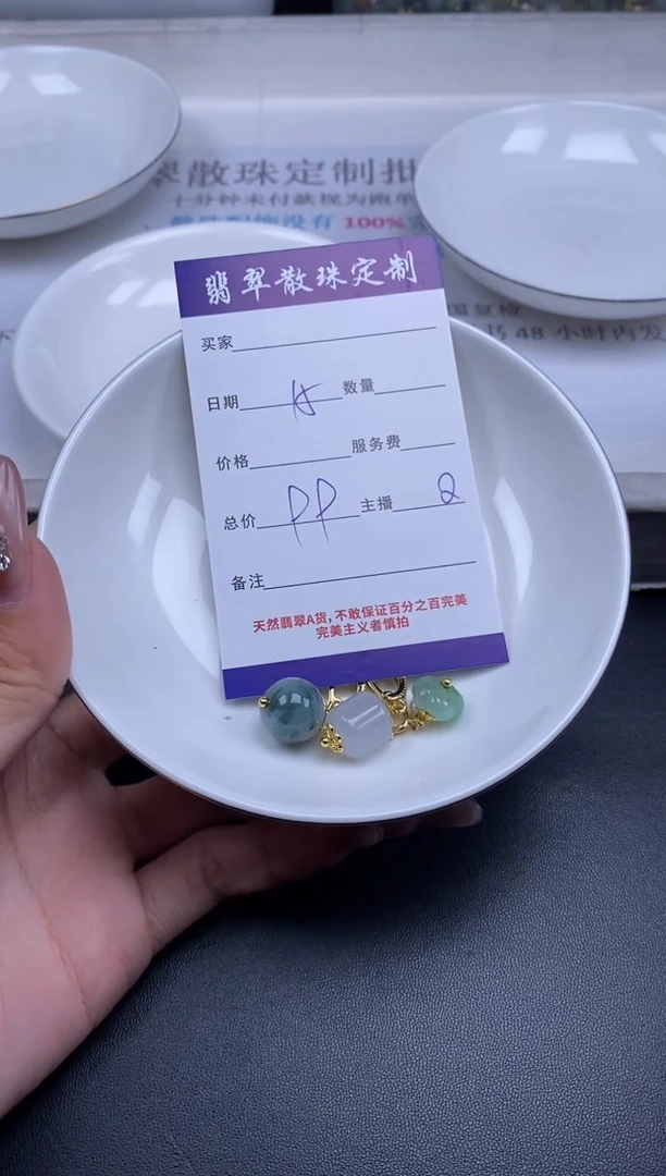 颈饰14K金镶嵌翡翠贞城散珠批发DIY编制多样性发货