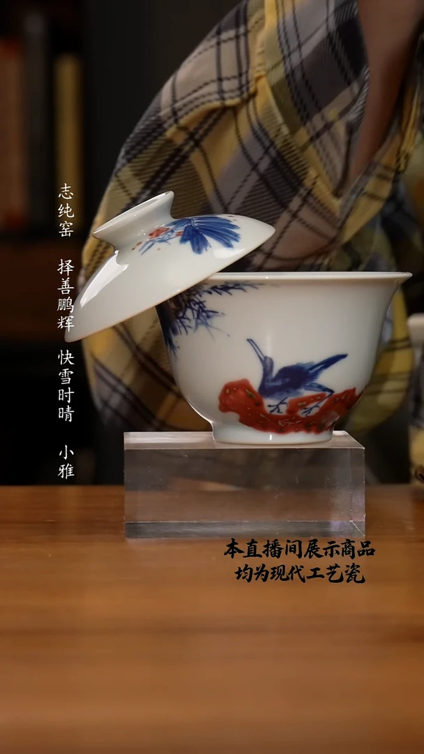 杯各大窑口精美茶器（dqt）
