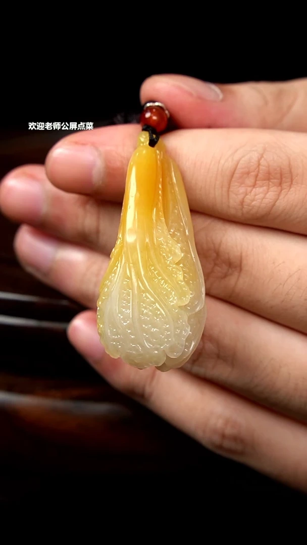 寿山石黄白高山挂坠