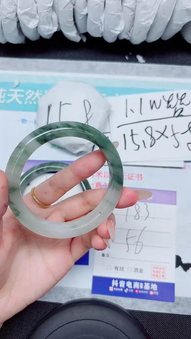 石英质玉手镯未镶嵌183-56