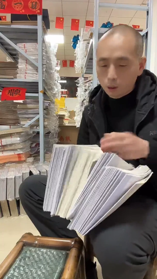 练习小本【米字格】10本